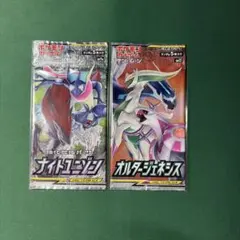 ポケモンカード 未開封 パック 絶版 2パックセット ①⑨ - メルカリ