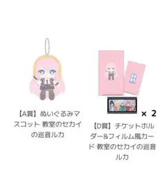 2枚目あり　鏡音リン　法被　まとめ売り 2025年最新】鏡音リン 法被の人気アイテム - メルカリ