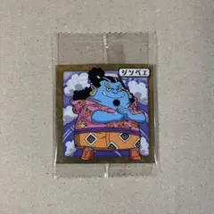 ワンピース 大海賊 シール ウエハース LOG.8 ジンベエ