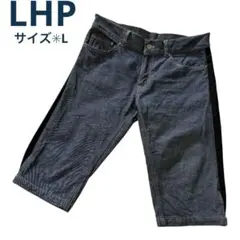 LHP エルエイチピー　デニムショートパンツ　濃紺 Lのサムネイル