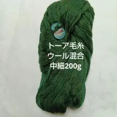 きぃ☆お値引きコメント大歓迎です⭐️様 リクエスト 3点 まとめ商品