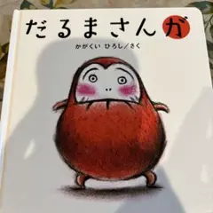 Item thumbnail for item 4ac35f71-0594-451b-b552-a4f727b1c50d