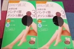 満足　L-LL　涼感仕様　UV　ストッキング　パンスト　６足セット　福助