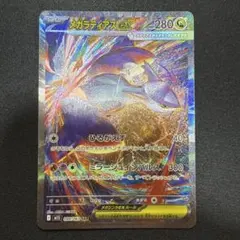 2026年最新】ラティアスex sar psa10の人気アイテム - メルカリ