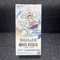 2026年最新】新時代の主役 BOX 未開封の人気アイテム - メルカリ