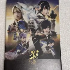 舞台 刀剣乱舞 義伝 暁の独眼竜〈2枚組〉 - メルカリ
