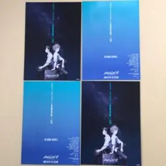 エヴァンゲリオン新劇場版：Q B5ポスター4枚セット