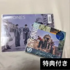 マイオンリー 通常版 CD 特典付き SixTONES
