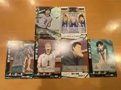 ハイキュー バボカ 二口堅治 頂 伊達工業 まとめ売り