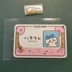 2026年最新】ちいかわ 台湾の人気アイテム - メルカリ