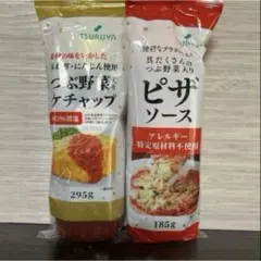 ツルヤ　つぶ入りケチャップ・ピザソースセット