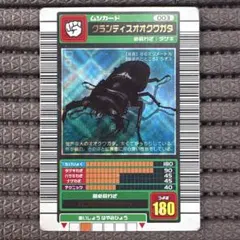 2025年最新】ムシキング2003春の人気アイテム - メルカリ