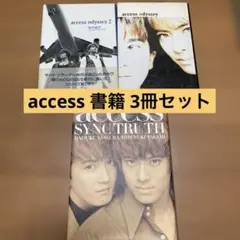2026年最新】access 貴水博之の人気アイテム - メルカリ