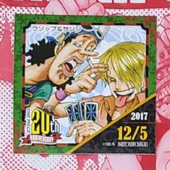 ワンピース　365日ステッカー　ウソップ　サンジ　希少 ワンピース 365日ステッカー ウソップ サンジ 希少 - メルカリ