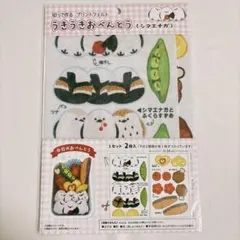 ハンドメイド『お弁当（シマエナガ）』9点セット - メルカリ