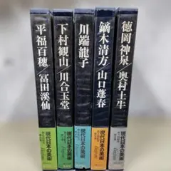 R*K様 日本のメイドカルチャー史 上下セット 久我真樹著 星海社 日本のメイドカルチャー史 上下セット 久我真樹著 星海社 - メルカリ