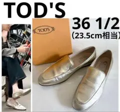 2026年最新】tod's ロンハーマンの人気アイテム - メルカリ