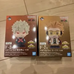 1番くじ　僕のヒーローアカデミア