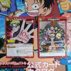 美品】NARUTOミラバト うずまきナルト 超Ω8 - メルカリ