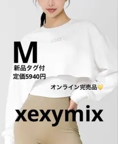 新品！ xfk2ps1103 配色パイピング入 ドルフィン ショートパンツ