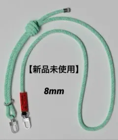 【新品未使用】Topologie 8.0mm Rope 【ストラップ単体】ミント