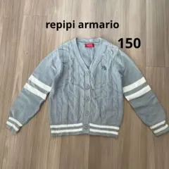 repipi armario グレイッシュブルー　カーディガン XS