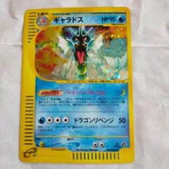 ギャラドス ★ [e5 028/088]神秘なる山 PSA9 ギャラドス 028/088 神秘なる山 - メルカリ