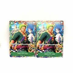 付録完備】Vジャンプ2025年7月号 ロロノアゾロ プロモ - メルカリ