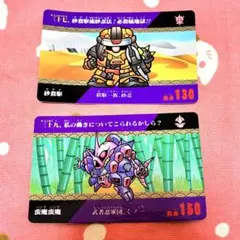 ガンダム SD戦国伝 カードダス 風林火山編 16枚セット - メルカリ