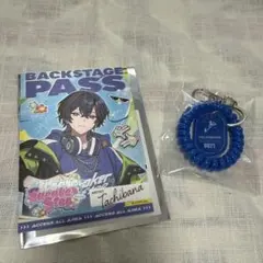 すにすて たちばなくん ステッカーとロッカーキーホルダーのセット