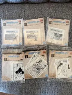 ドラゴンボール　一番くじ　H賞　I賞