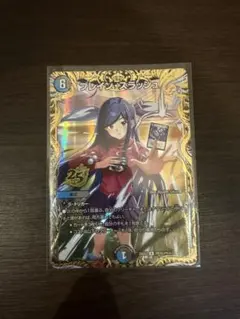 デュエルマスターズ ブレイン・スラッシュ 金トレジャー - メルカリ