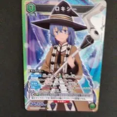ユニオンアリーナ ロキシー