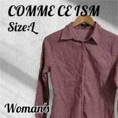 最終価格 コムサイズム ストライプ　ワイシャツ