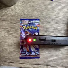 ニンジャスピナー　1パック　未開封
