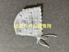 ぱんちゃん様専用ページ