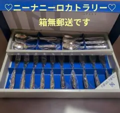 希少 廃盤 未使用品 ラッキーウッド クリスチャニア シルバーメッキ