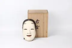細川政己 Hosokawa Masami y鉢 台座 - メルカリ