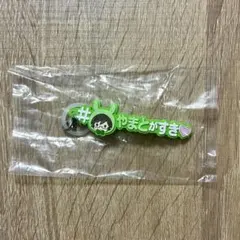 二階堂大和 アイナナ めじるしアクセサリー ハッシュタグつけるver.