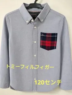 送料無料　トミーヒルフィガー 長袖シャツ 120センチ