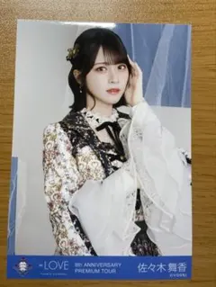 イコラブ 佐々木舞香 貴族衣装 生写真 - メルカリ