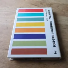 Item thumbnail for item e0715085-f54e-4402-b1fb-50eba8144cab