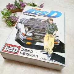 【頭文字D コミックトミカVol.1 】トレノ/RX7/レビン/ランエボ/GTR