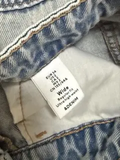 H&M ワイドウルトラハイデニム