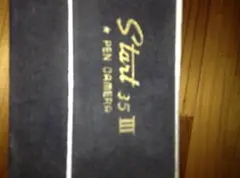 Item thumbnail for item dbf8e07e-2906-4d66-a256-ced67fddd85f