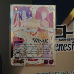 2026年最新】ユニオンアリーナ ユニオンレア winnerの人気アイテム