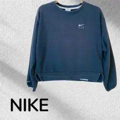 【最終お値下げ】NIKE ダークブルー クロップドスウェット