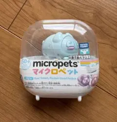 マイクロペット ベア GEN2 スペシャルエディション 3個セット - メルカリ