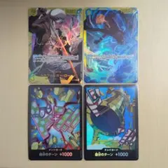 ワンピースカード まとめ売り　SEC/パラレルドン　4枚セット