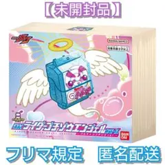 【未開封品】ＤＸライダーゴチゾウエンジェルシリーズグルキャンゴチゾウｖｅｒ．